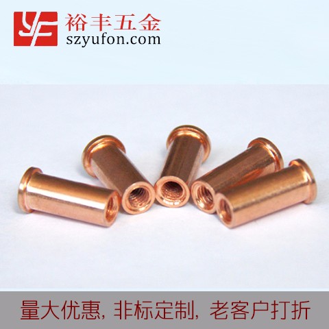 M6鐵鍍銅內螺紋草莓视频成人观看 種焊草莓视频网站大全